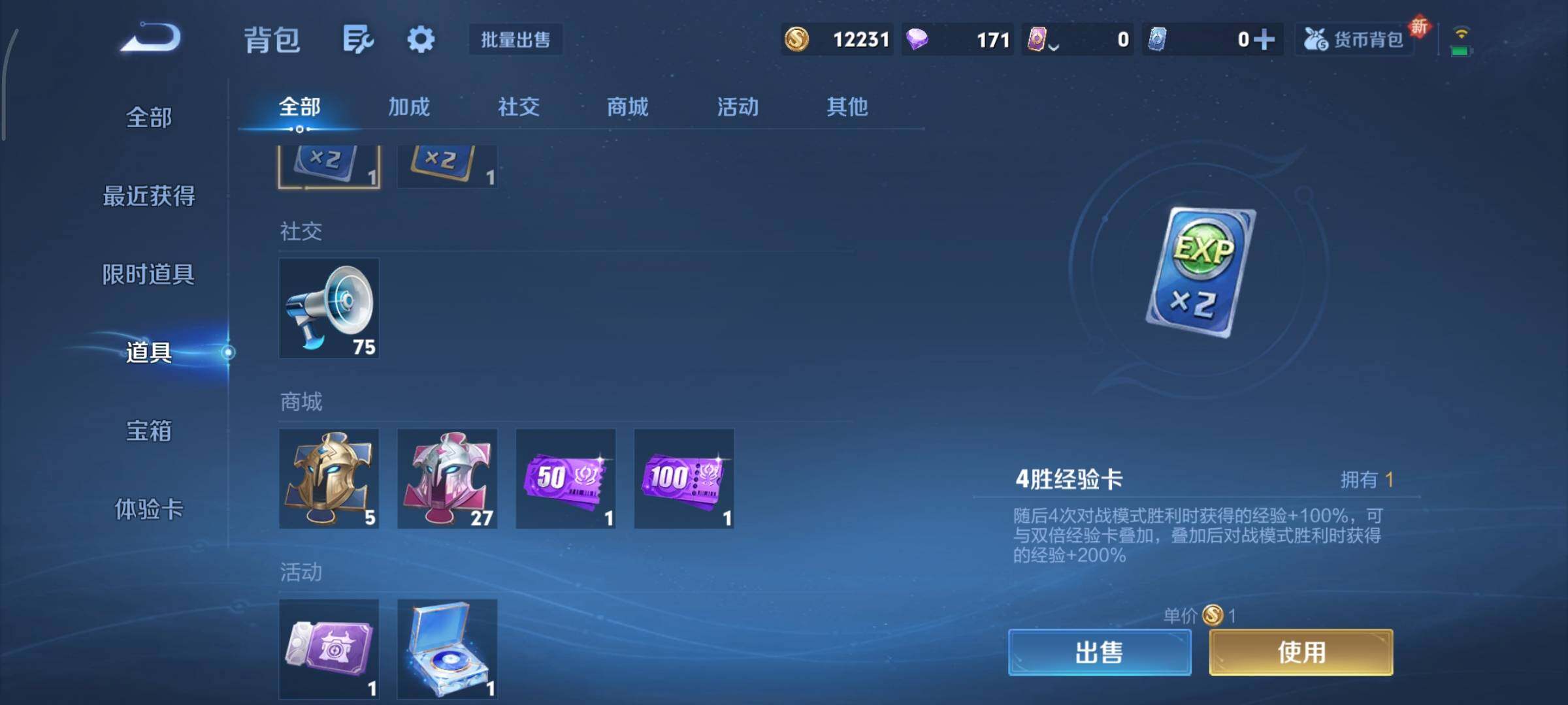 WZCMY3447555王者荣耀账号详情图8