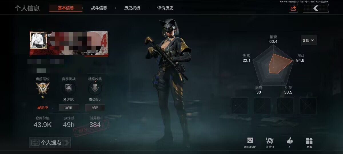 暗区突围账号安卓QQ【AQD57】等级：30/段位：王牌/柯恩币：42742/工兵铲/旧王圣谕QBZ191