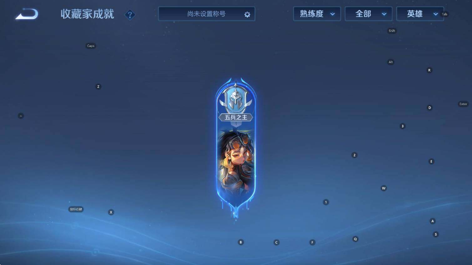 WZCMW3430349王者荣耀账号详情图13 WZCMW3430349王者荣耀账号详情图13