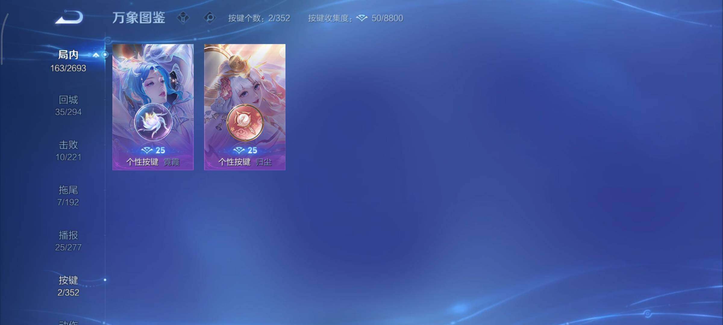 WZCMY3433511王者荣耀账号详情图13 WZCMY3433511王者荣耀账号详情图13