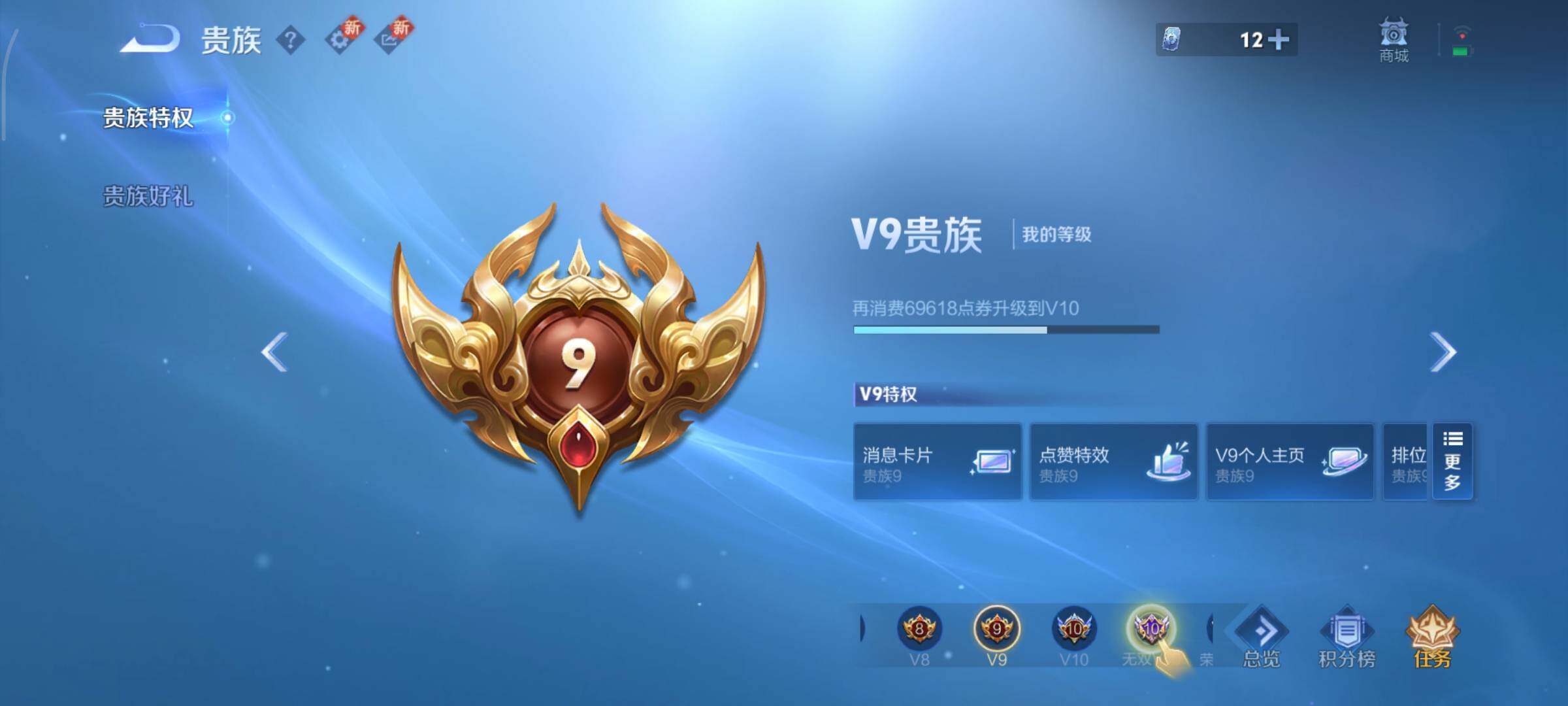 WZCMY3433516王者荣耀账号详情图26 WZCMY3433516王者荣耀账号详情图26