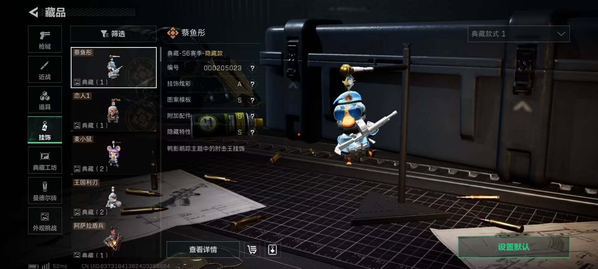 SJZEY384307三角洲行动账号详情图12 SJZEY384307三角洲行动账号详情图12