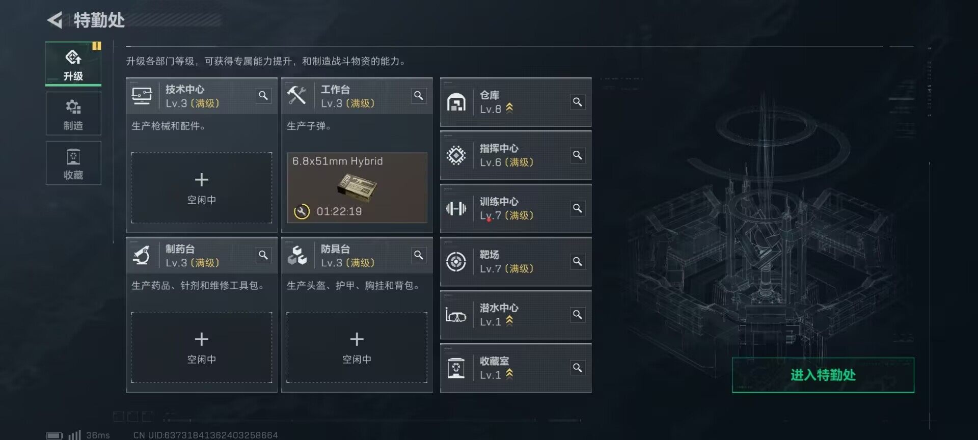 SJZEY384307三角洲行动账号详情图5 SJZEY384307三角洲行动账号详情图5