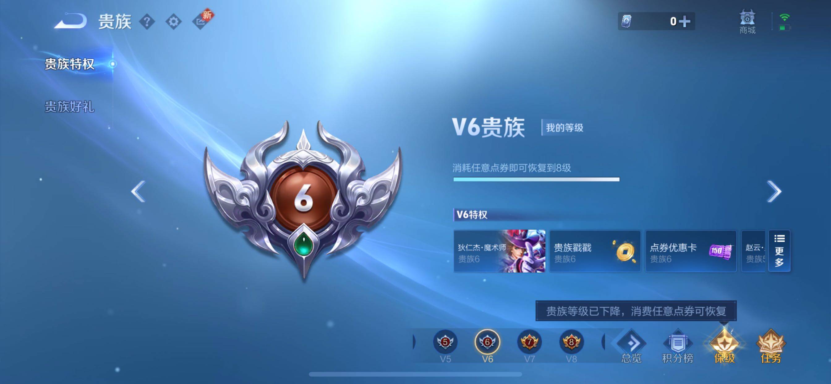 WZCMY3473481王者荣耀账号详情图18 WZCMY3473481王者荣耀账号详情图18