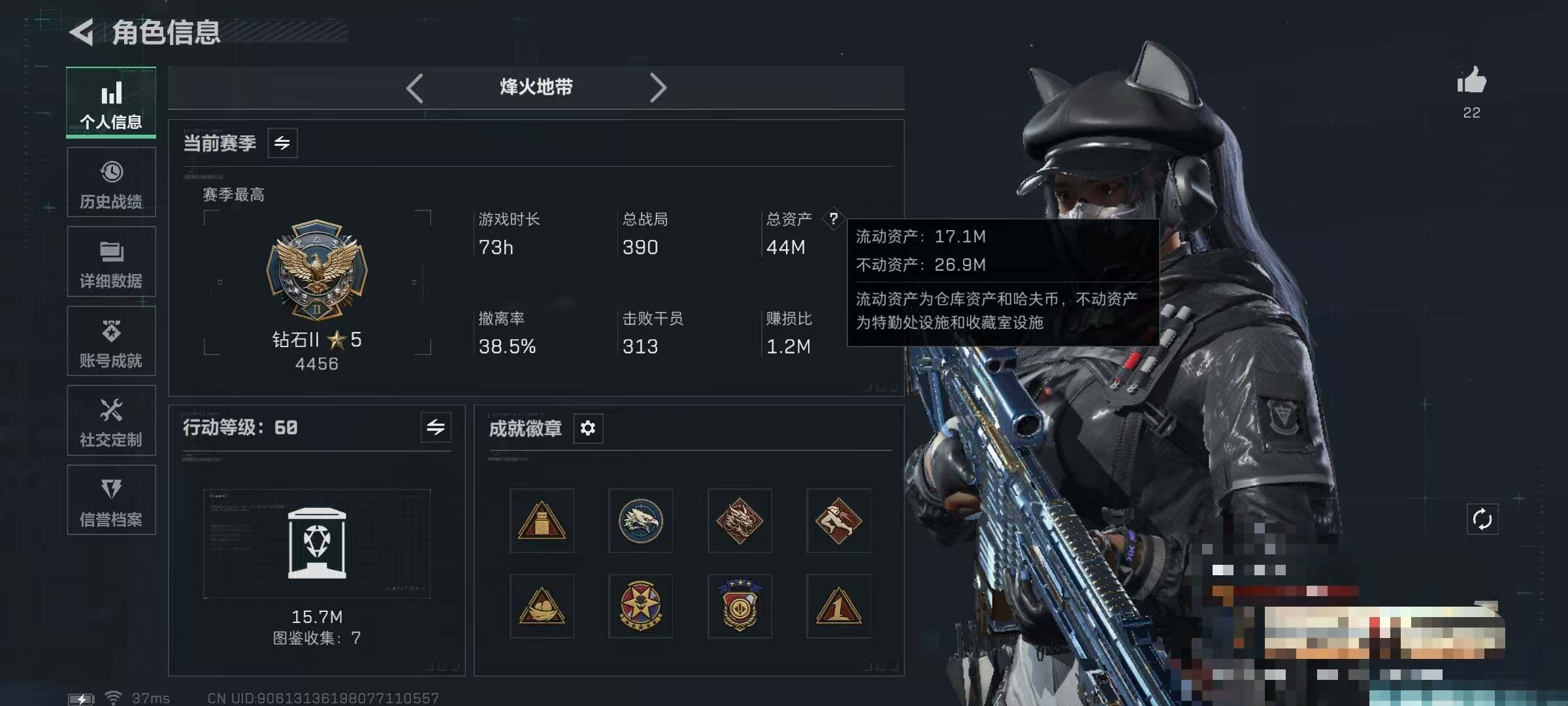 SJZQM384372三角洲行动账号详情图4 SJZQM384372三角洲行动账号详情图4