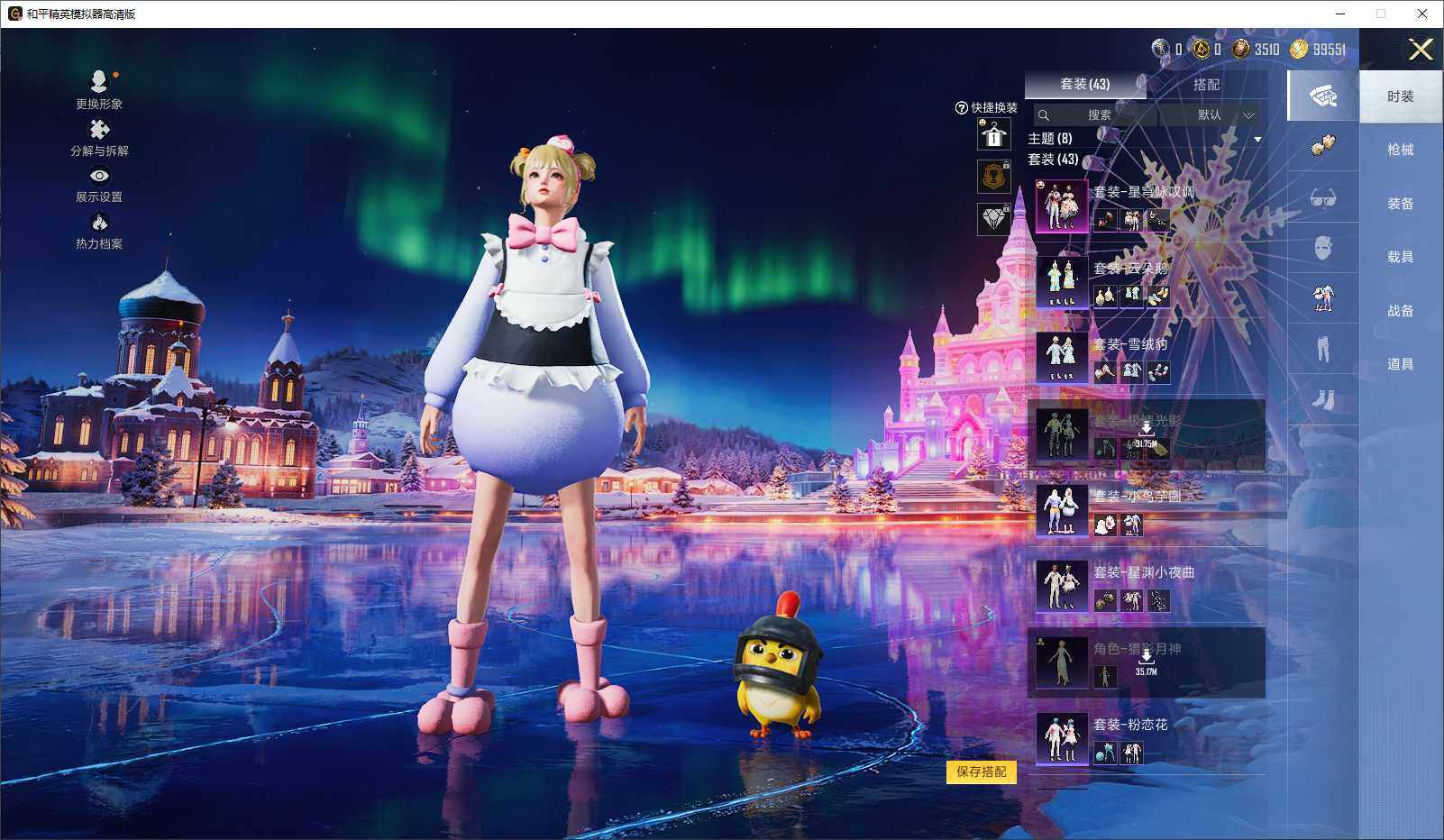 HPLX3431779和平精英账号详情图5 HPLX3431779和平精英账号详情图5