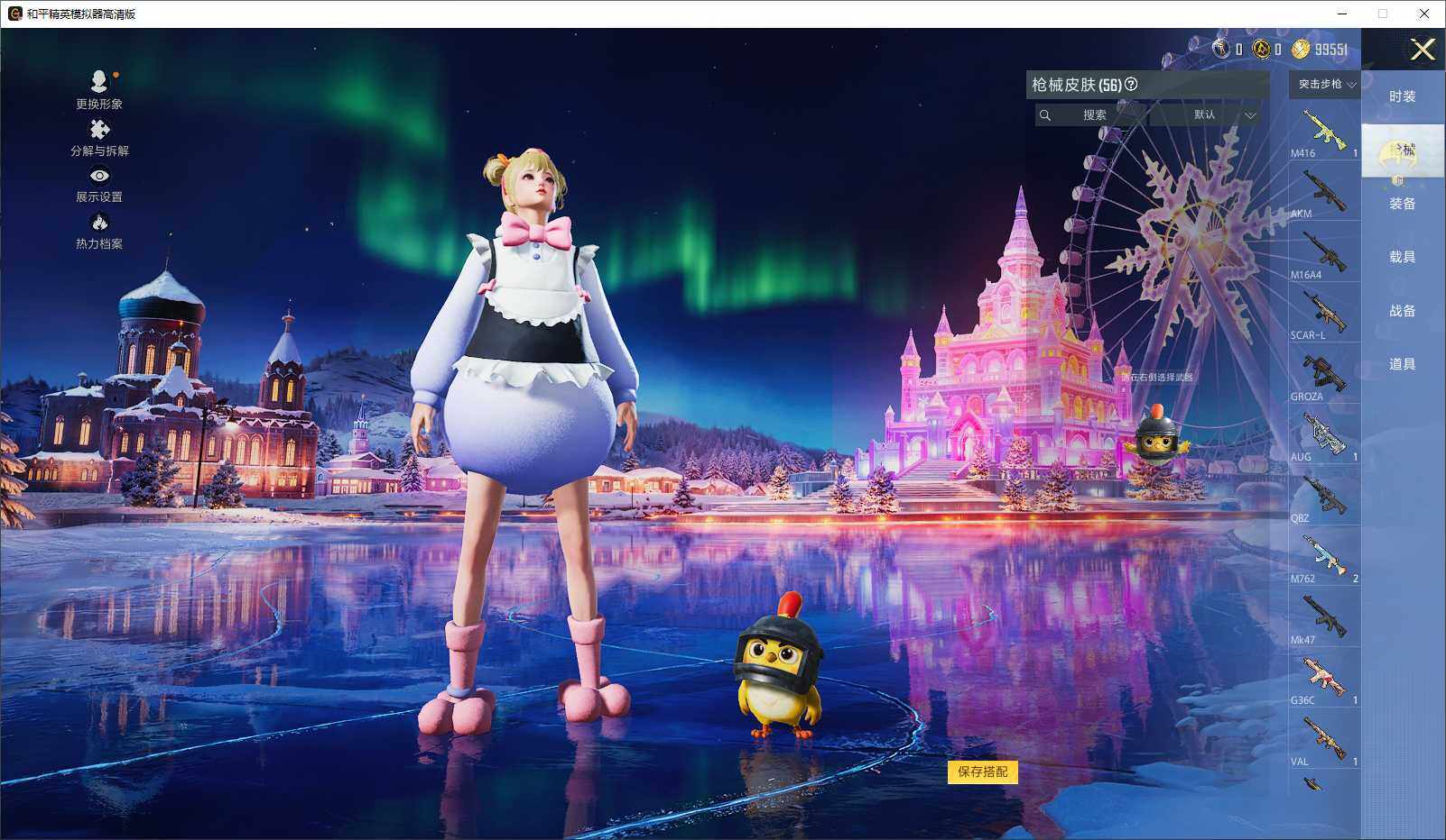 HPLX3431779和平精英账号详情图6 HPLX3431779和平精英账号详情图6