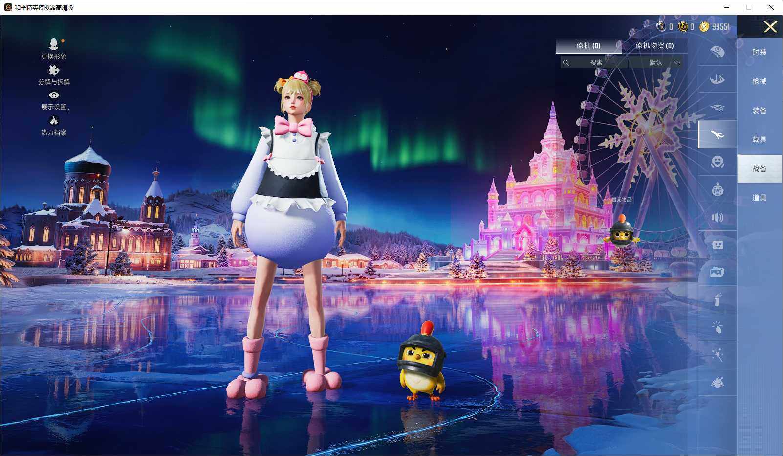 HPLX3431779和平精英账号详情图8 HPLX3431779和平精英账号详情图8