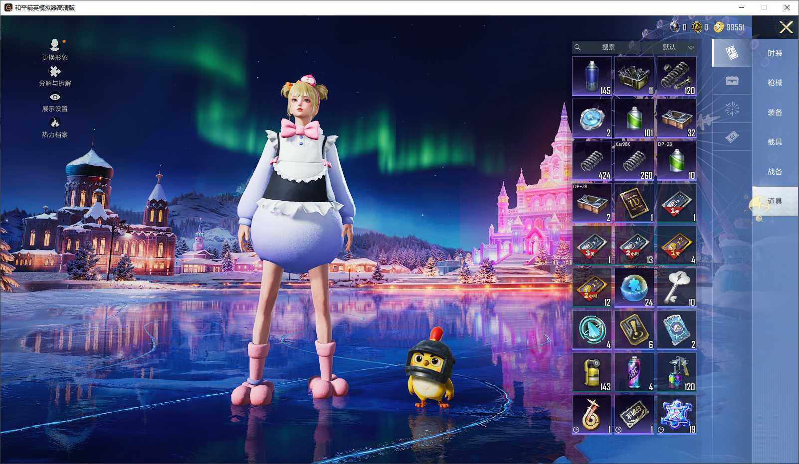 HPLX3431779和平精英账号详情图9 HPLX3431779和平精英账号详情图9