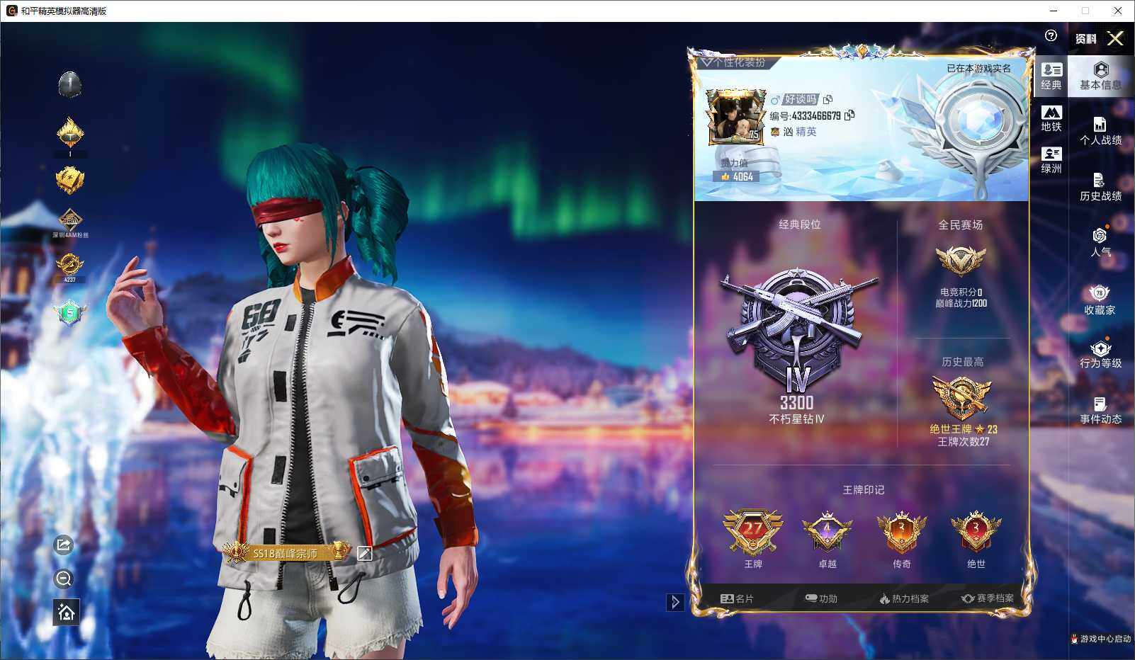 HPLE3432581和平精英账号详情图4