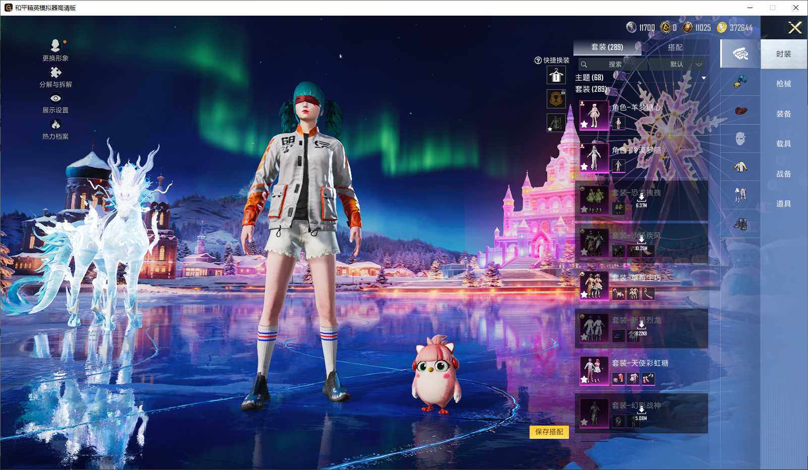 HPLE3432581和平精英账号详情图6