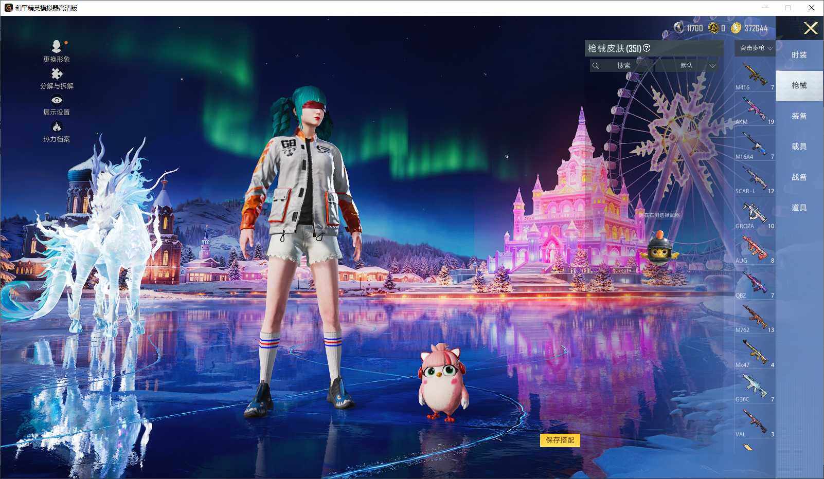 HPLE3432581和平精英账号详情图7