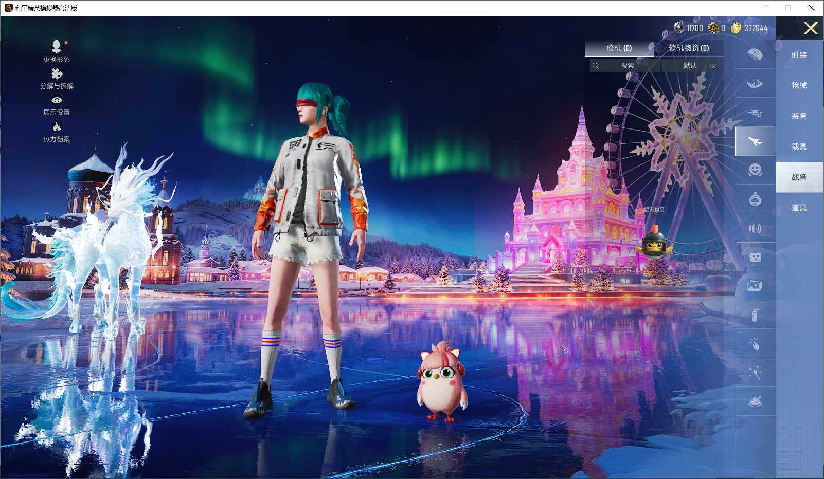 HPLE3432581和平精英账号详情图9