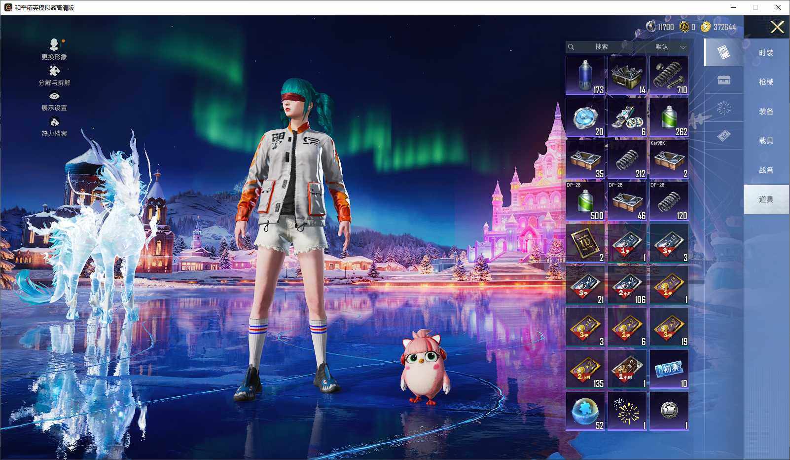 HPLE3432581和平精英账号详情图10