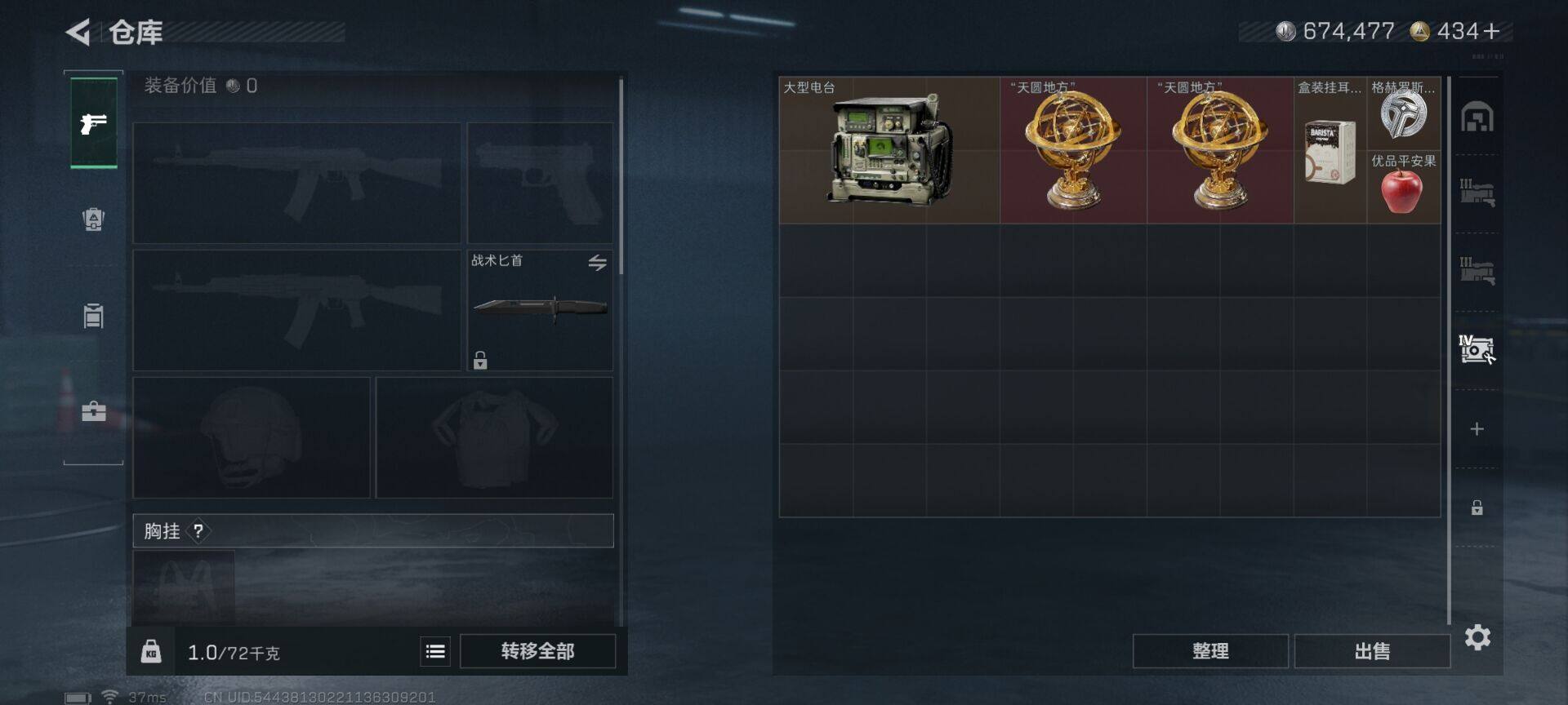 SJZEY383860三角洲行动账号详情图11 SJZEY383860三角洲行动账号详情图11