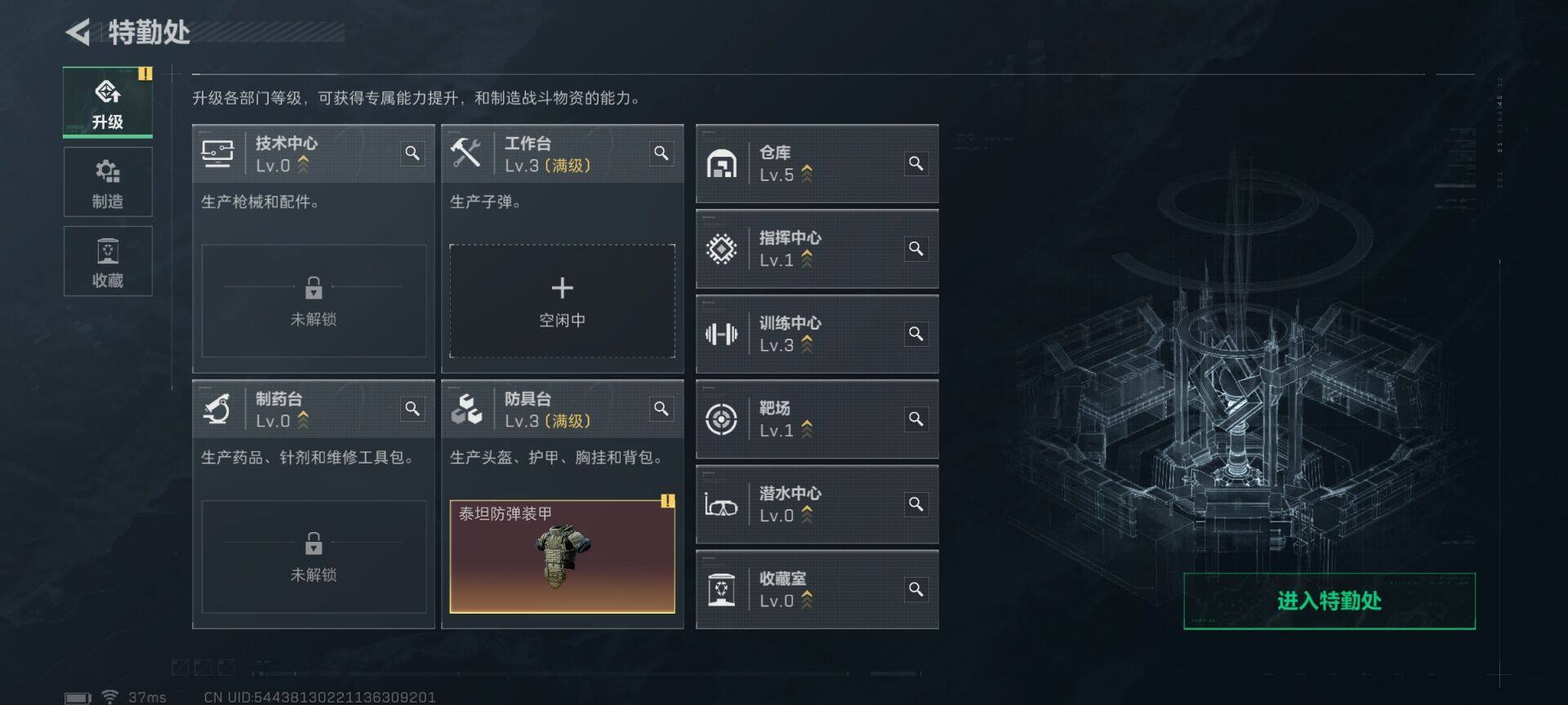 SJZEY383860三角洲行动账号详情图14 SJZEY383860三角洲行动账号详情图14