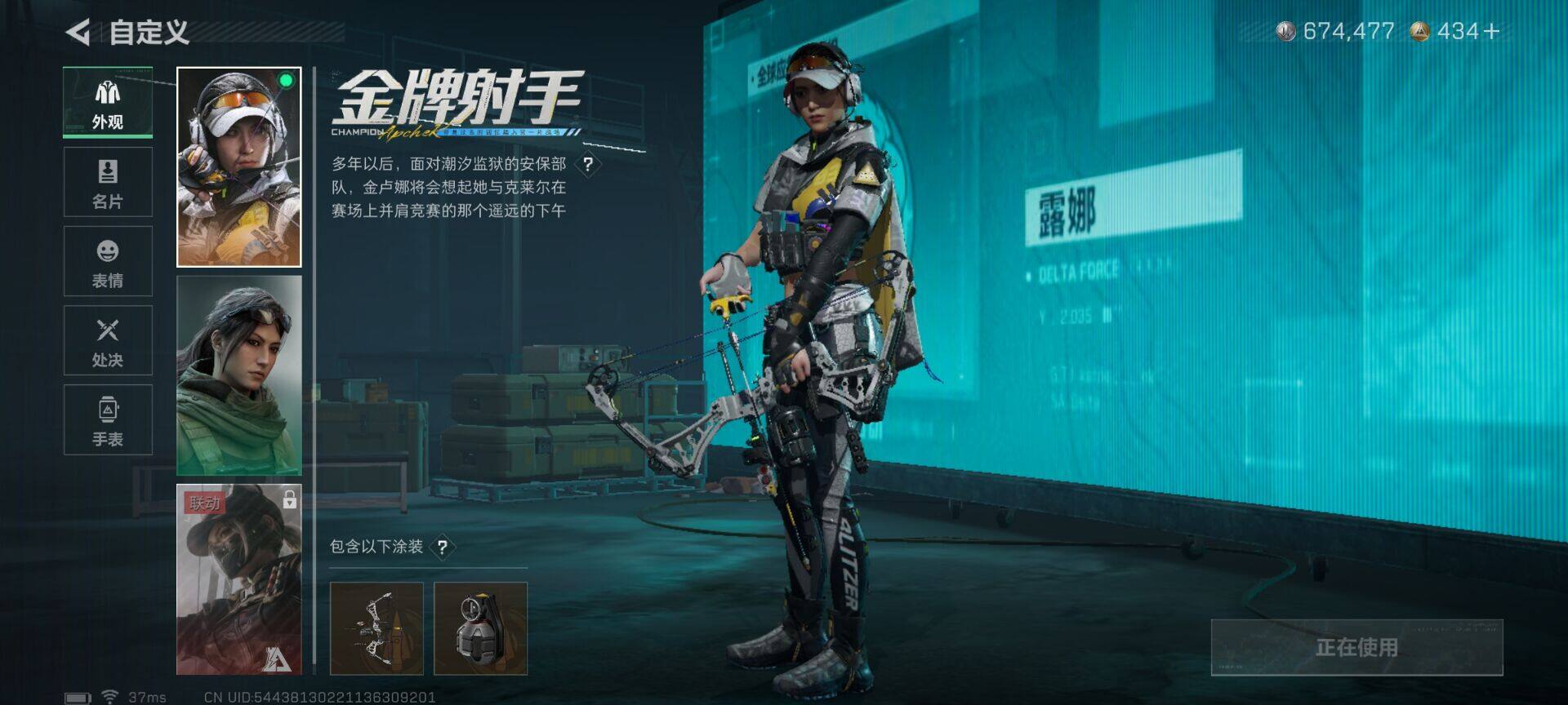 SJZEY383860三角洲行动账号详情图8 SJZEY383860三角洲行动账号详情图8