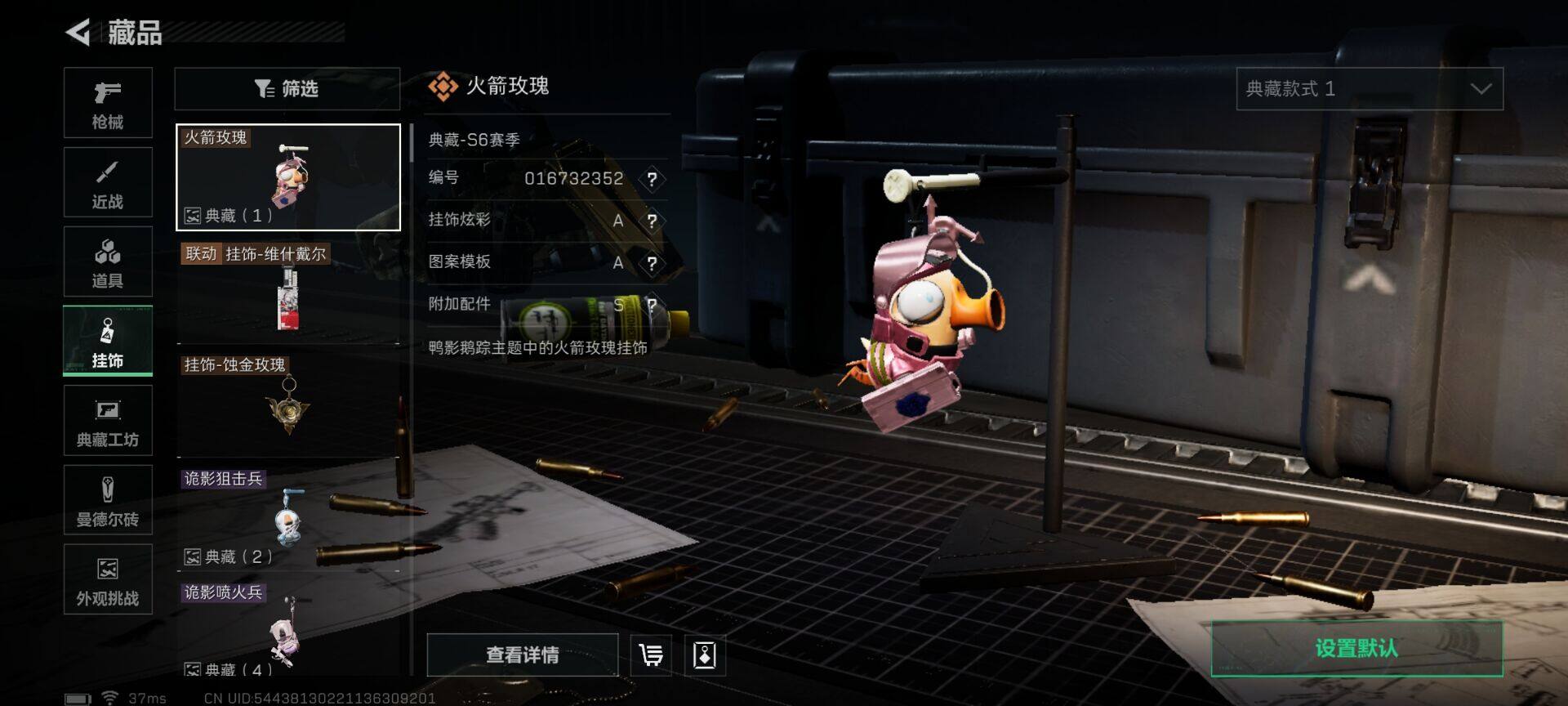 SJZEY383860三角洲行动账号详情图17 SJZEY383860三角洲行动账号详情图17