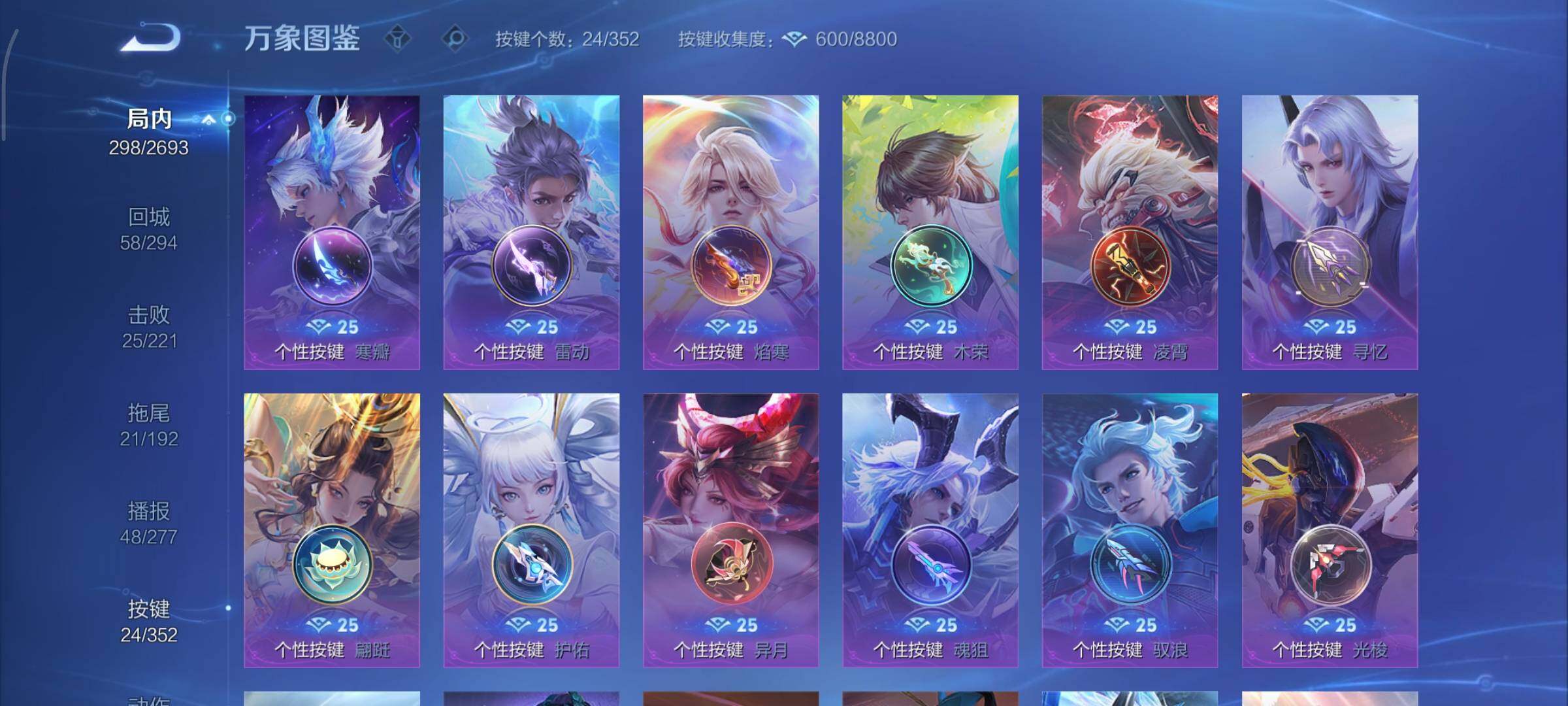 WZCMY3433518王者荣耀账号详情图16 WZCMY3433518王者荣耀账号详情图16