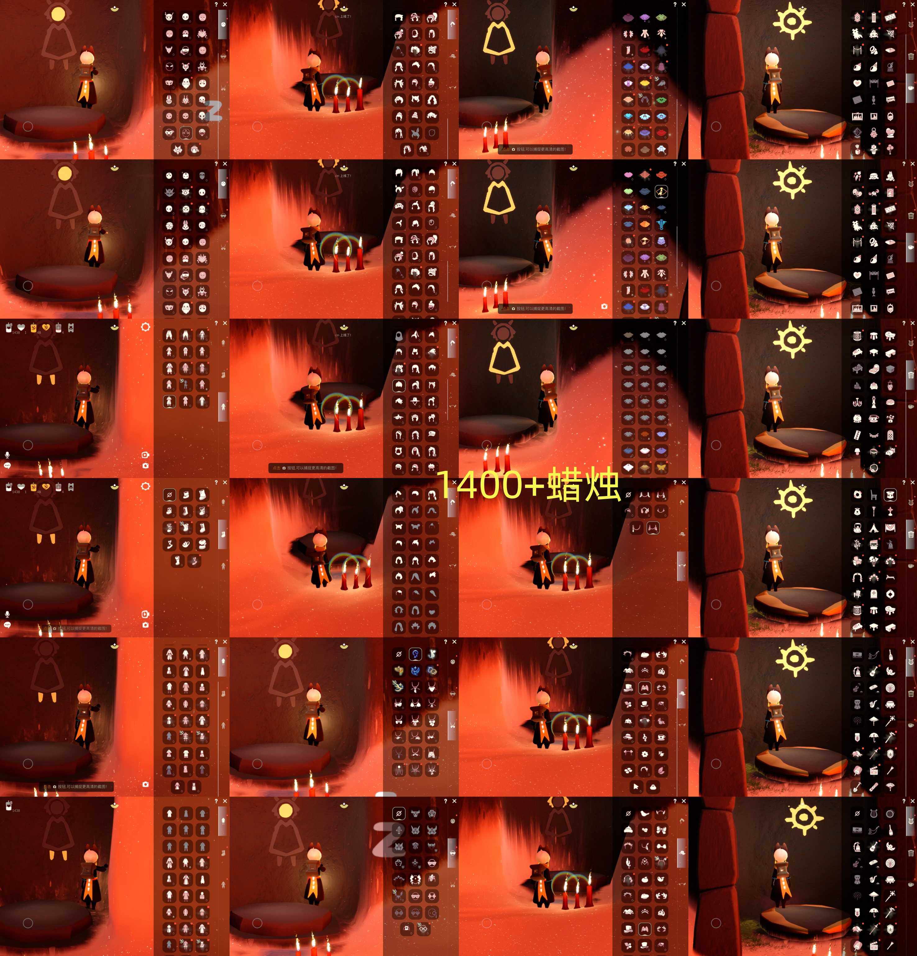 光遇账号iOS官服HM1752 ios 