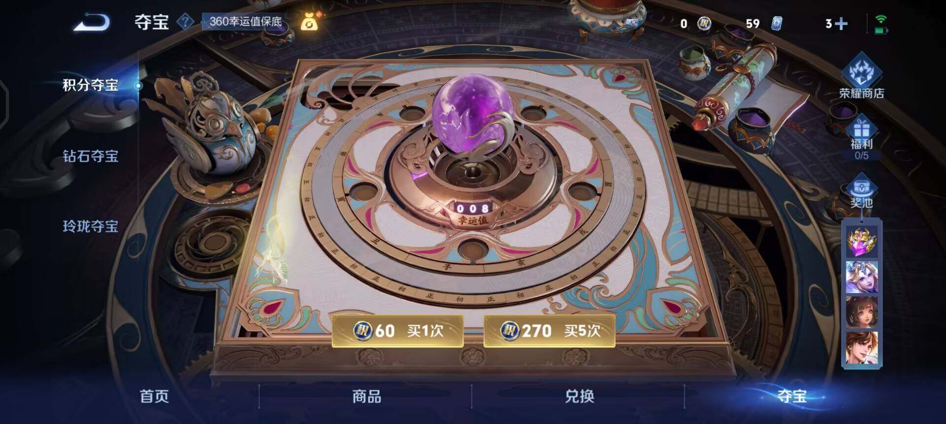 WZQM3442984王者荣耀账号详情图11 WZQM3442984王者荣耀账号详情图11