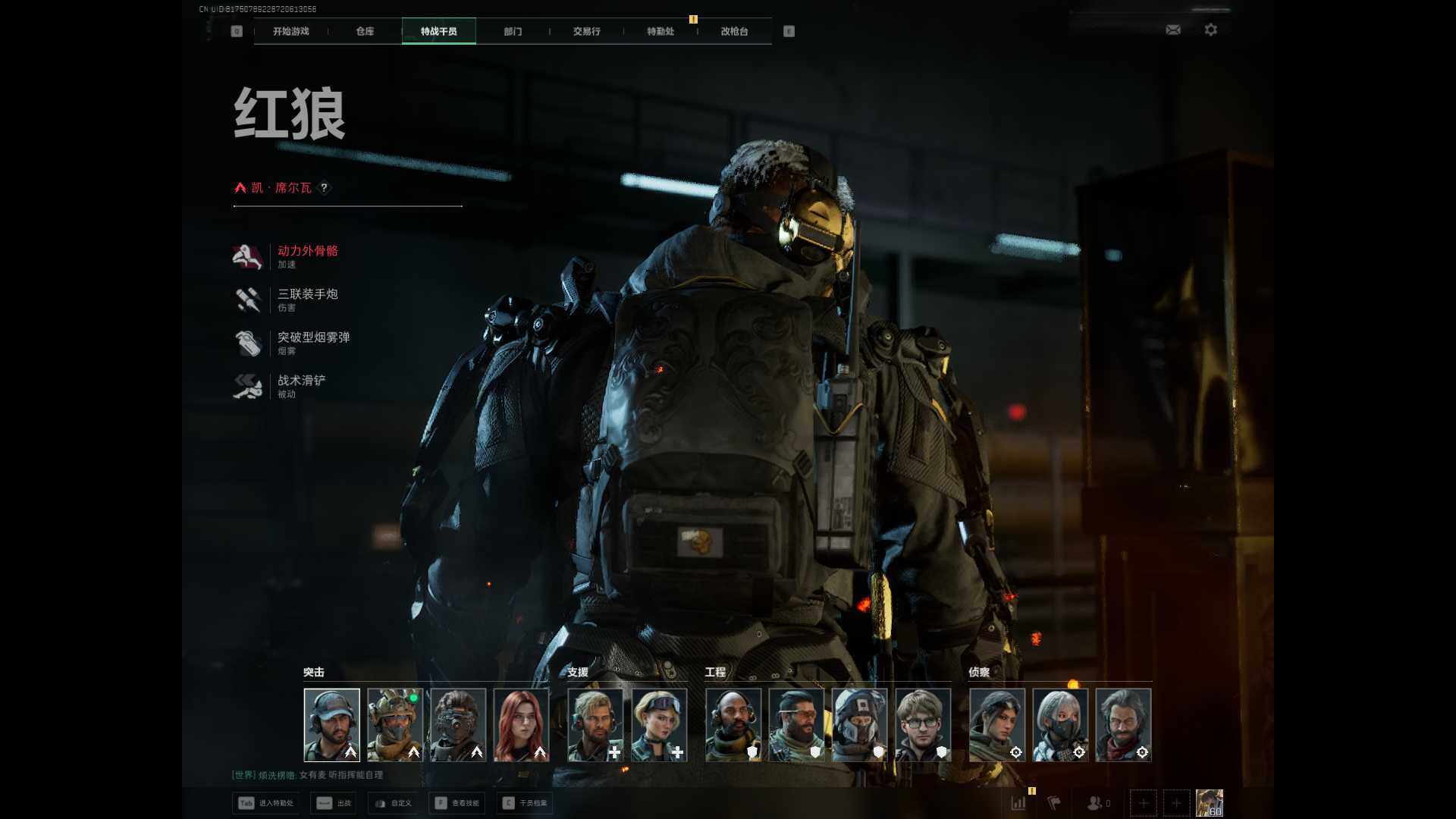 SJZQM383863三角洲行动账号详情图5 SJZQM383863三角洲行动账号详情图5