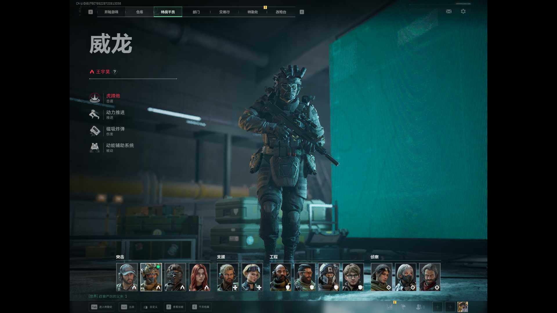 SJZQM383863三角洲行动账号详情图6 SJZQM383863三角洲行动账号详情图6