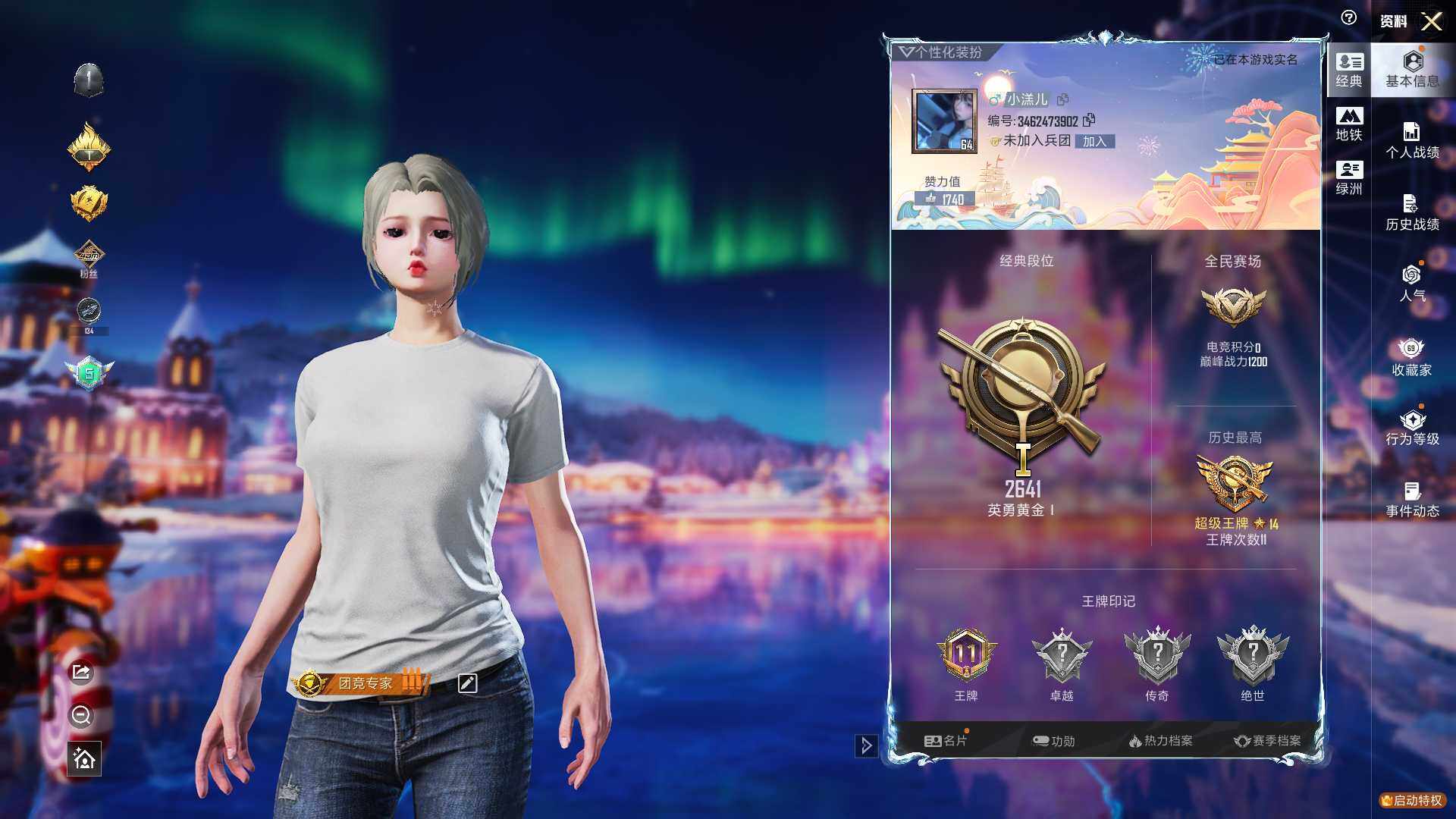 HPQM3427286和平精英账号详情图5 HPQM3427286和平精英账号详情图5