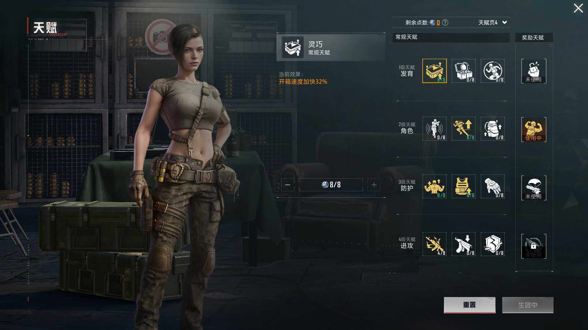 HPQM3427286和平精英账号详情图7 HPQM3427286和平精英账号详情图7