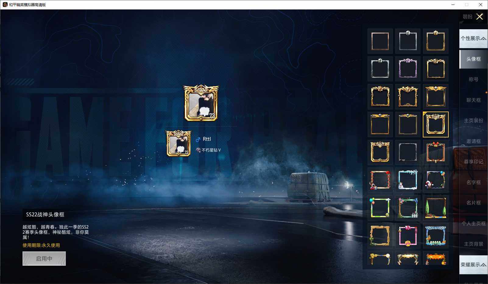 HPCMW3432582和平精英账号详情图5