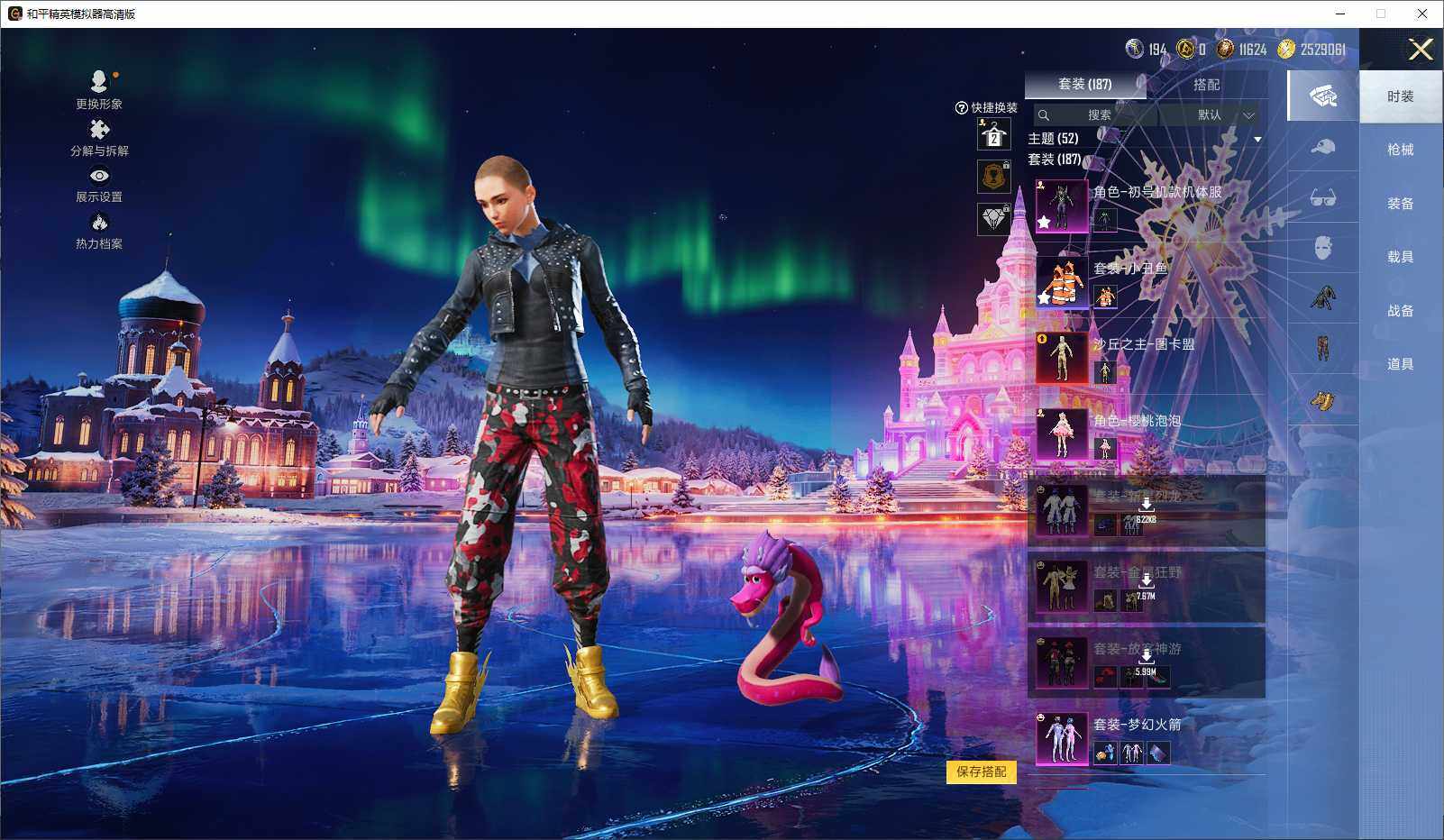 HPCMW3432582和平精英账号详情图7