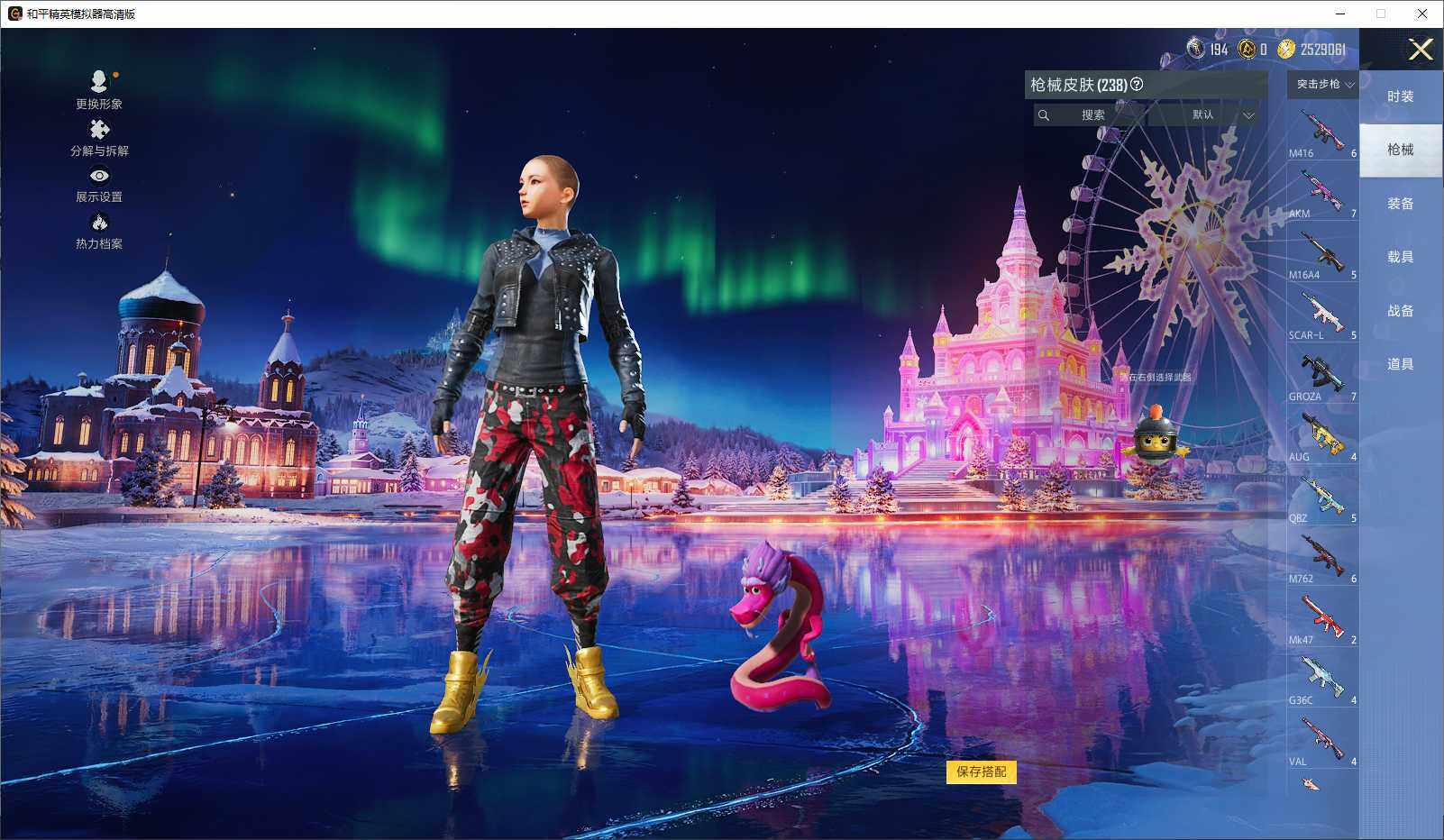 HPCMW3432582和平精英账号详情图8