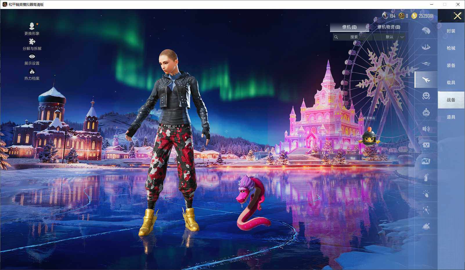 HPCMW3432582和平精英账号详情图10