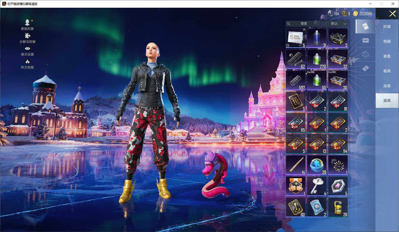 HPCMW3432582和平精英账号详情图11