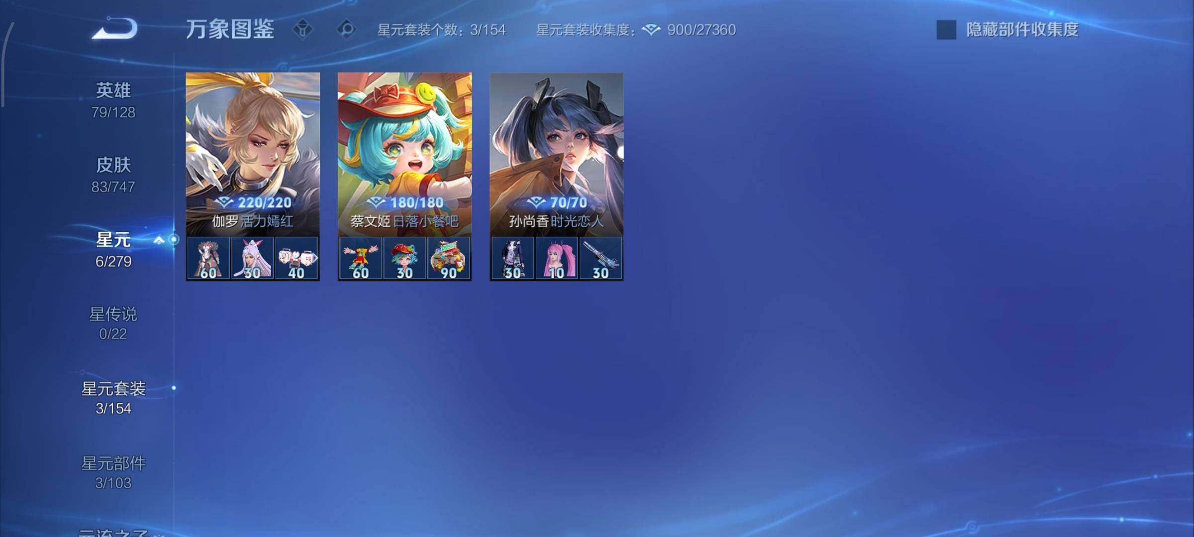 WZCMY3433521王者荣耀账号详情图8 WZCMY3433521王者荣耀账号详情图8