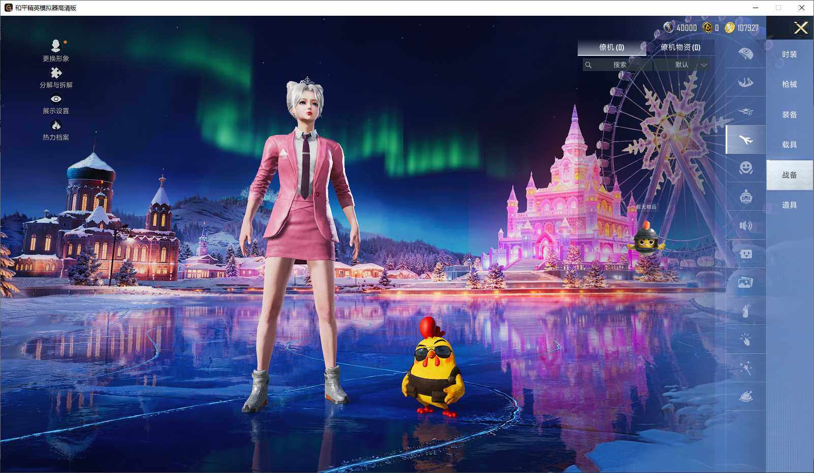 HPLE3432570和平精英账号详情图9 HPLE3432570和平精英账号详情图9