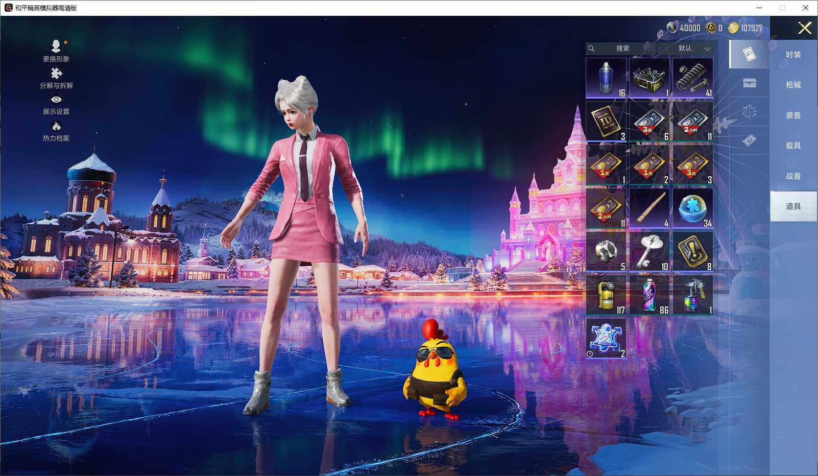 HPLE3432570和平精英账号详情图10 HPLE3432570和平精英账号详情图10