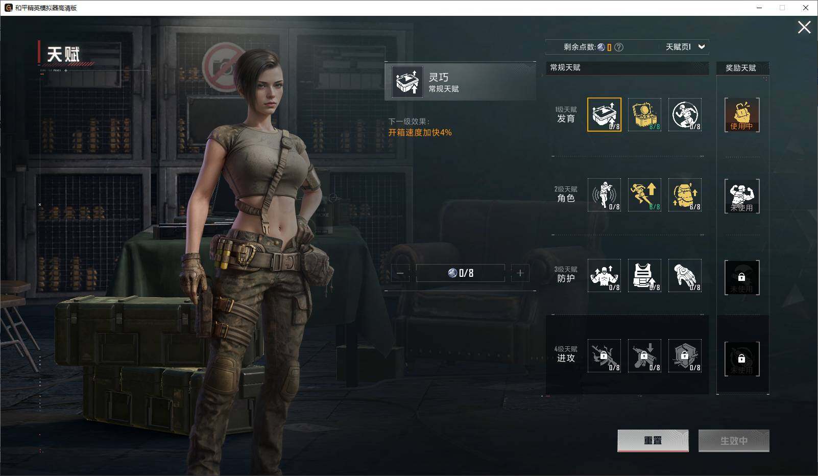 HPLE3432570和平精英账号详情图11 HPLE3432570和平精英账号详情图11