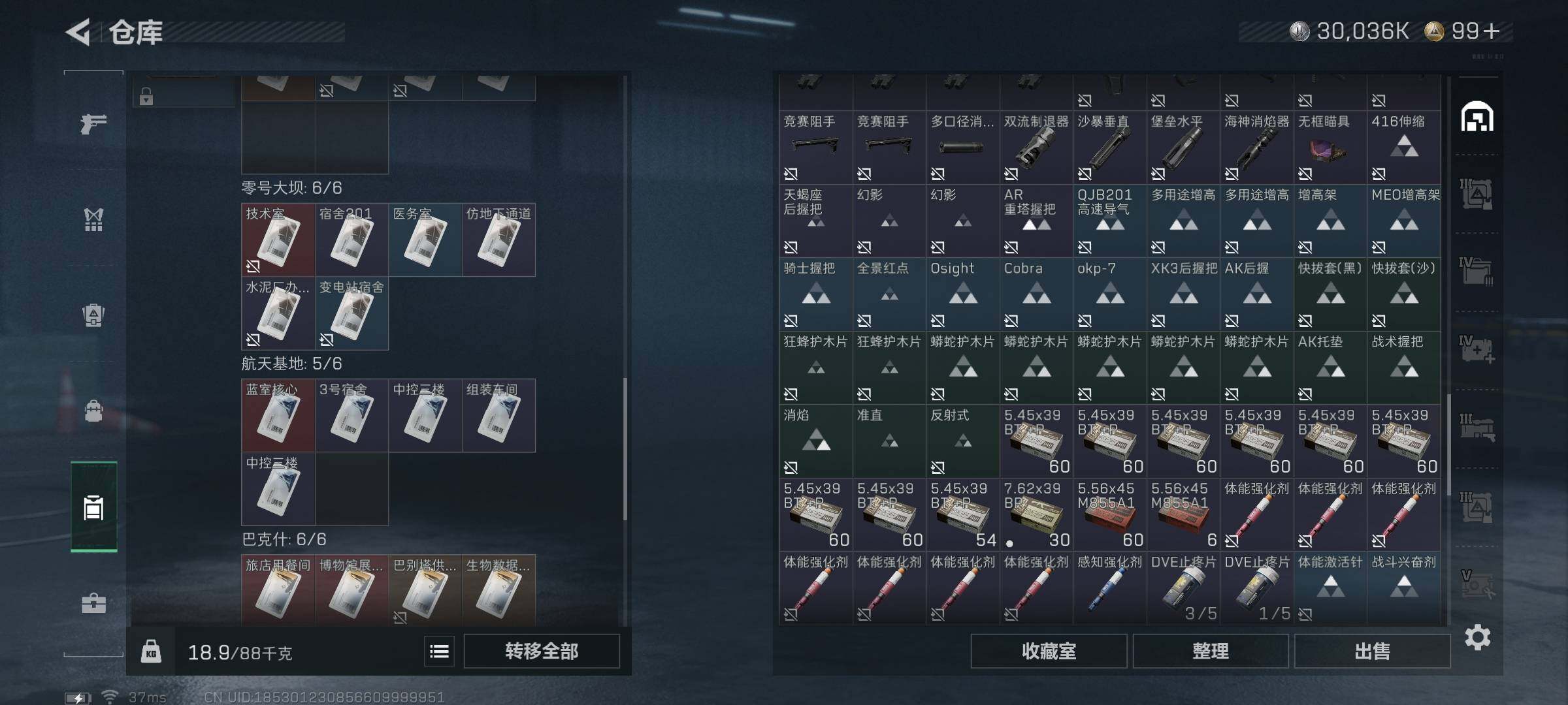 SJZQM383842三角洲行动账号详情图19 SJZQM383842三角洲行动账号详情图19