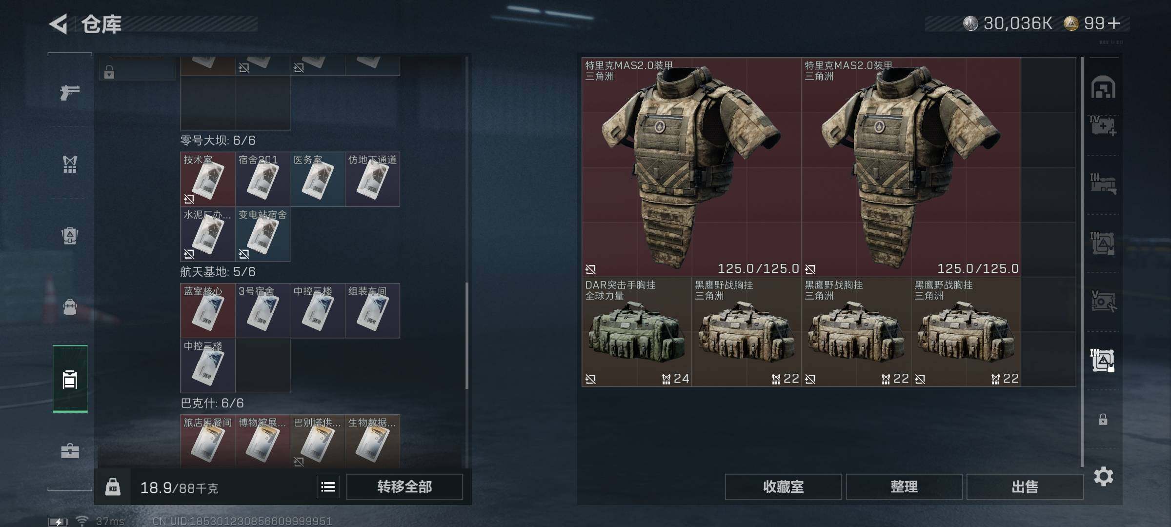 SJZQM383842三角洲行动账号详情图25 SJZQM383842三角洲行动账号详情图25