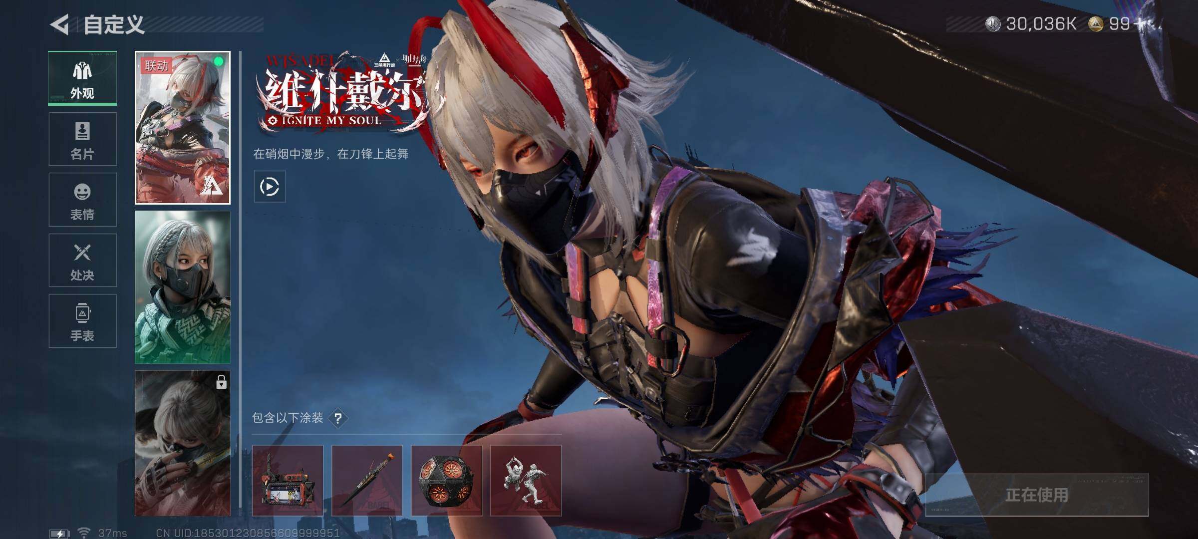 SJZQM383842三角洲行动账号详情图10 SJZQM383842三角洲行动账号详情图10