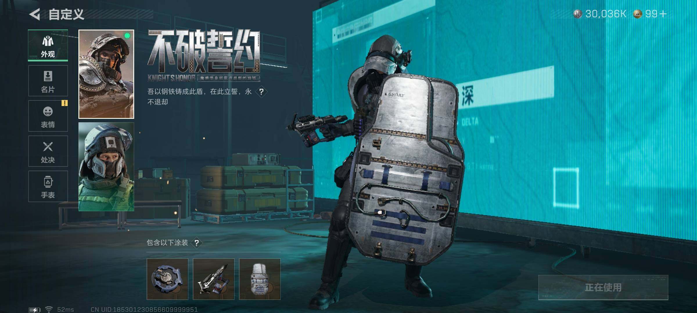 SJZQM383842三角洲行动账号详情图12 SJZQM383842三角洲行动账号详情图12