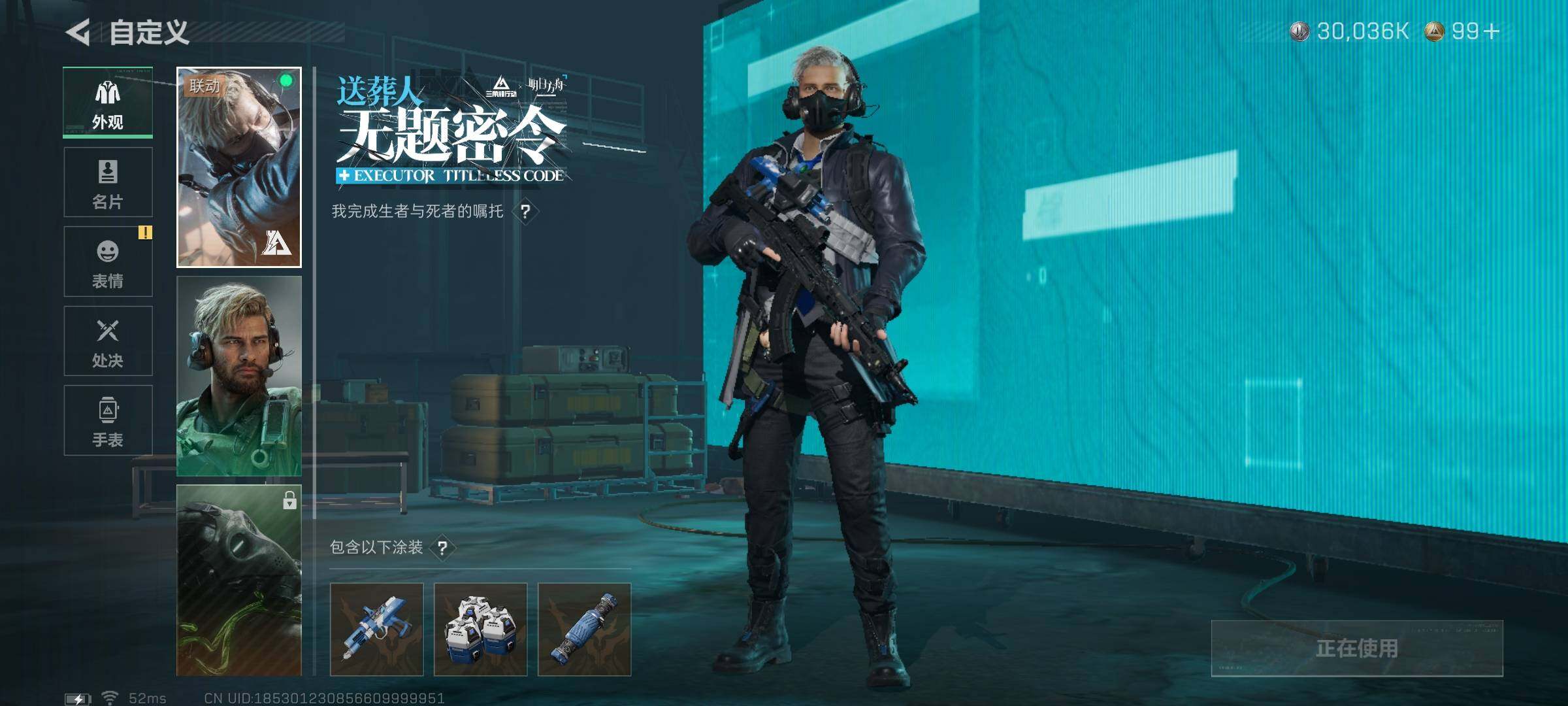 SJZQM383842三角洲行动账号详情图13 SJZQM383842三角洲行动账号详情图13