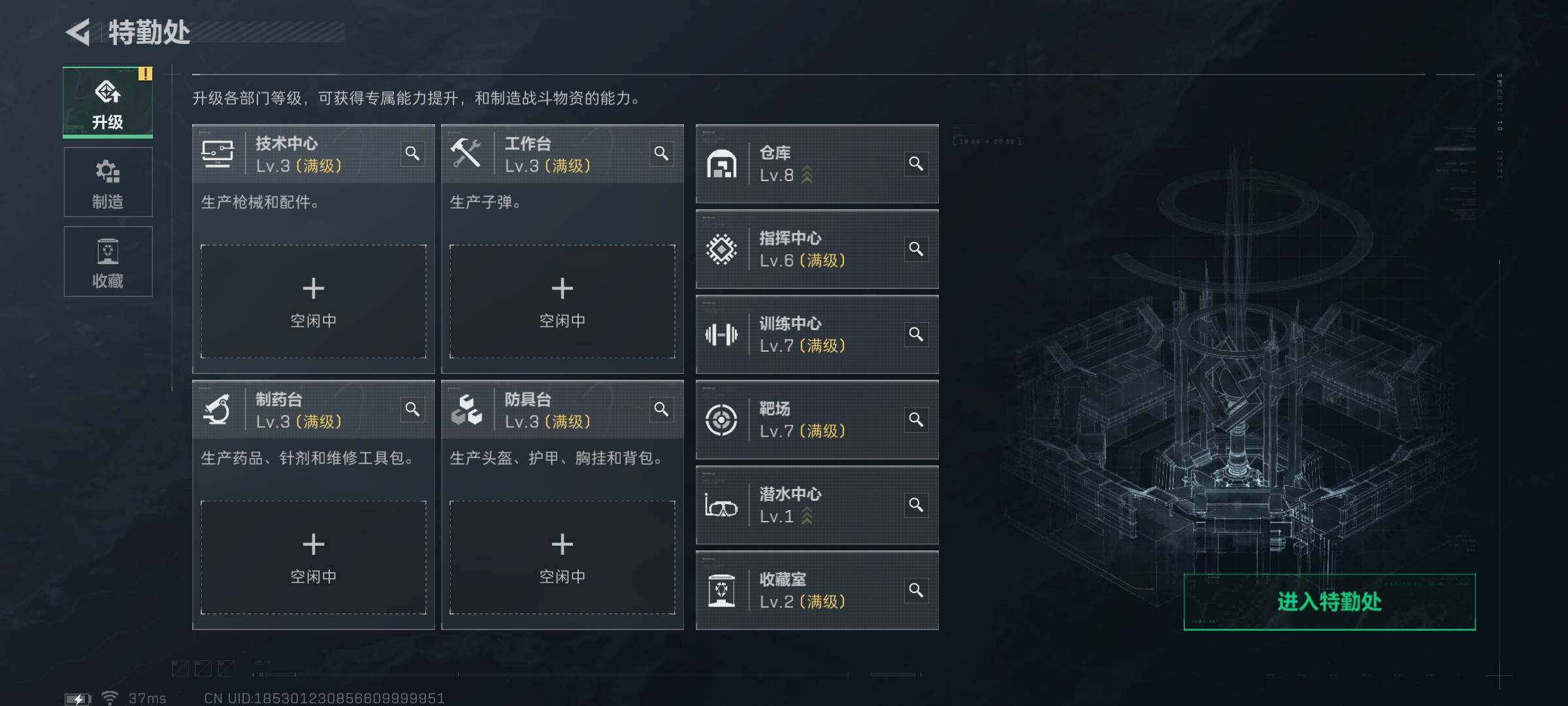 SJZQM383842三角洲行动账号详情图5 SJZQM383842三角洲行动账号详情图5