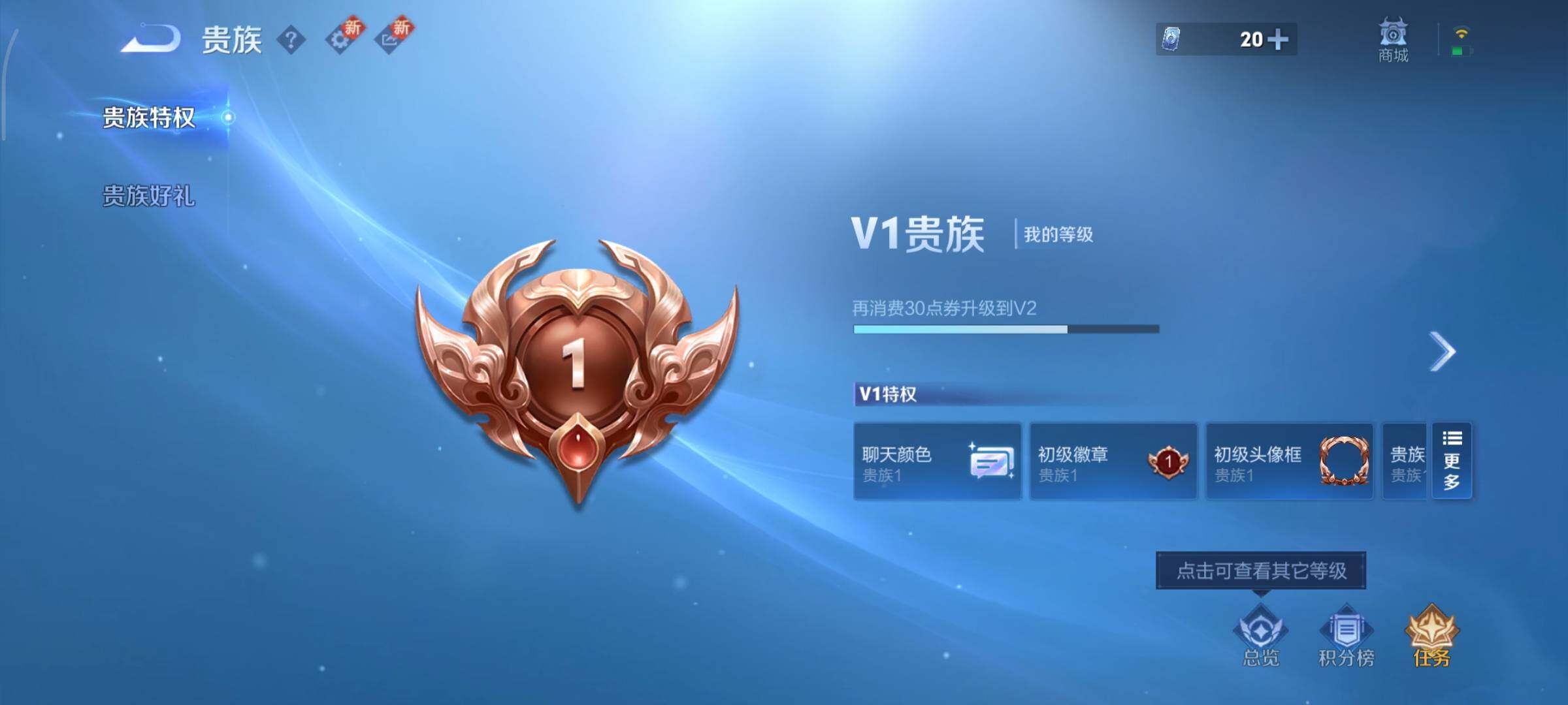 WZCMY3433529王者荣耀账号详情图9 WZCMY3433529王者荣耀账号详情图9