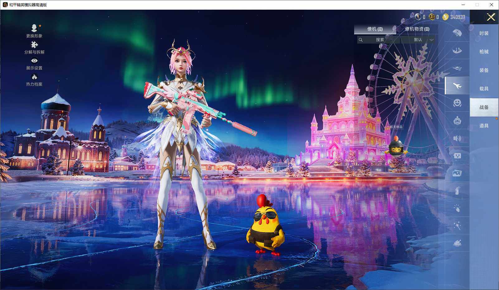 HPLX3432573和平精英账号详情图9 HPLX3432573和平精英账号详情图9