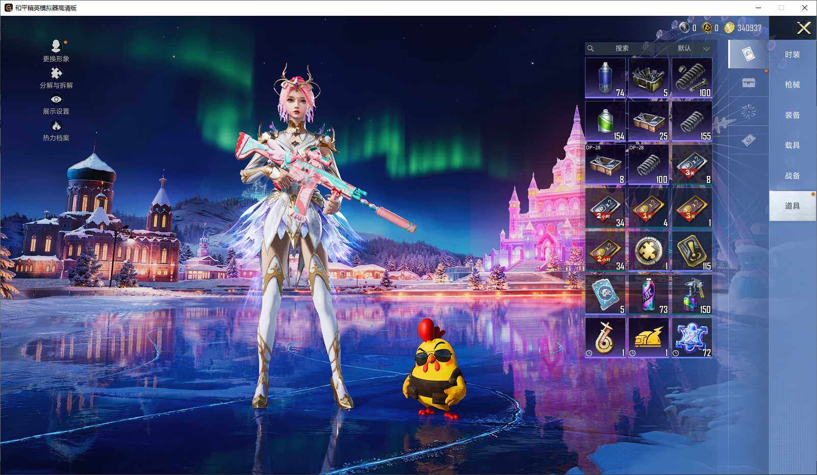 HPLX3432573和平精英账号详情图10 HPLX3432573和平精英账号详情图10