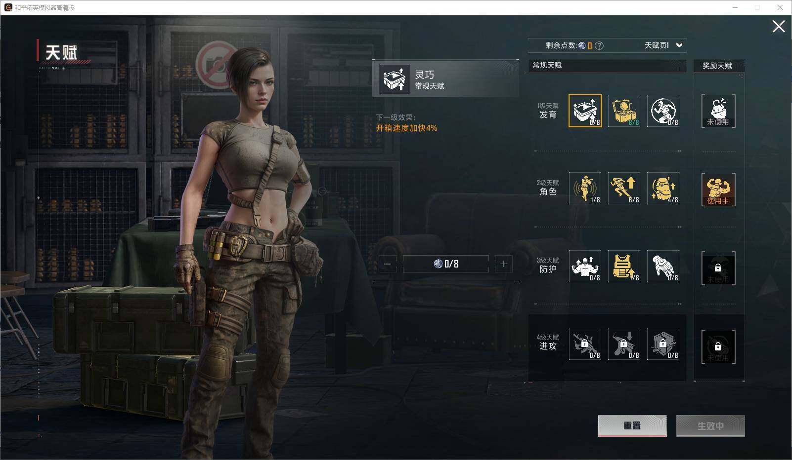 HPLX3432573和平精英账号详情图11 HPLX3432573和平精英账号详情图11