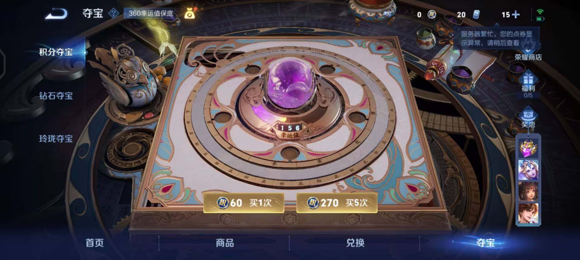 WZQM3444532王者荣耀账号详情图15