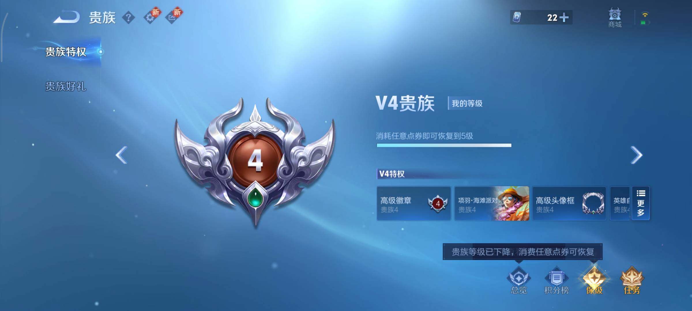 WZCMY3433531王者荣耀账号详情图14 WZCMY3433531王者荣耀账号详情图14